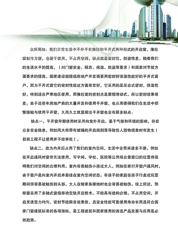 正版资料全年资料大全