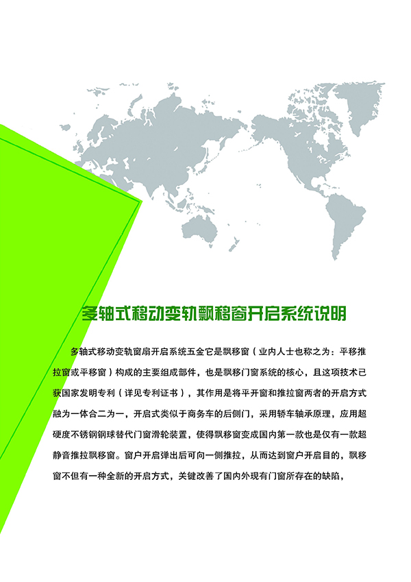 正版资料全年资料大全