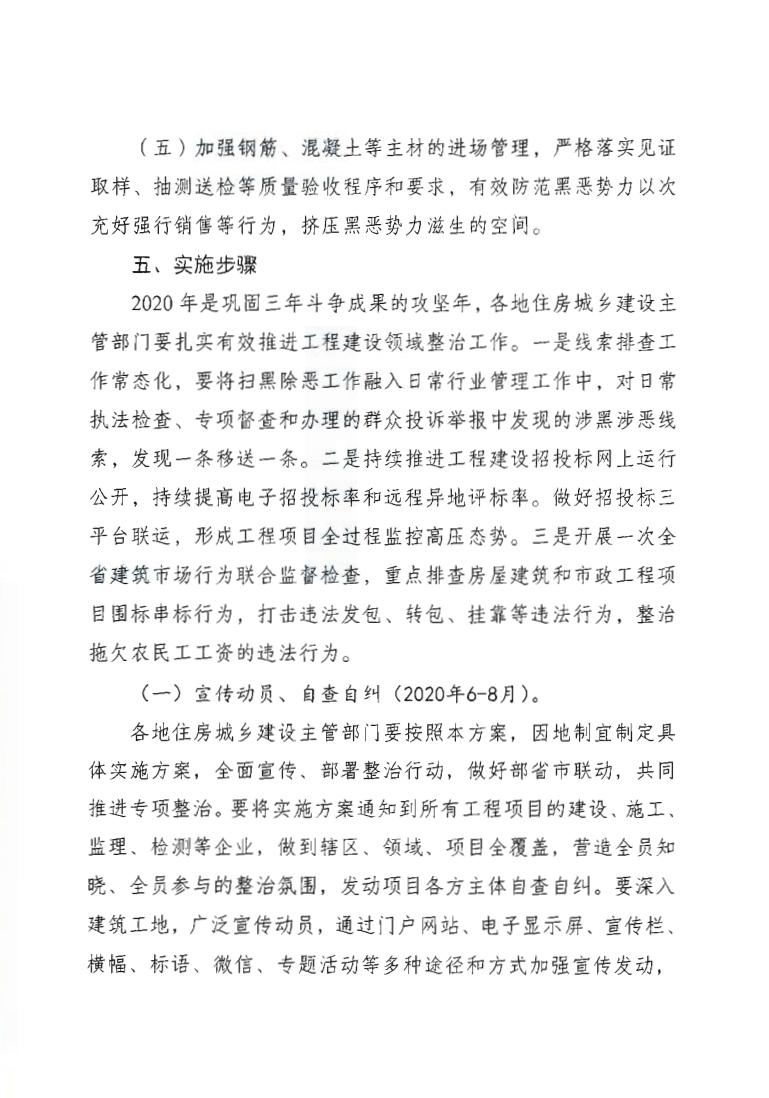 正版资料全年资料大全